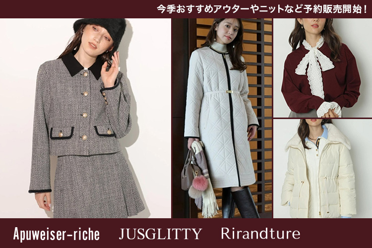 新品】 Apuweiser-riche ツイードベスト ジレ 金ボタン Apuweiser