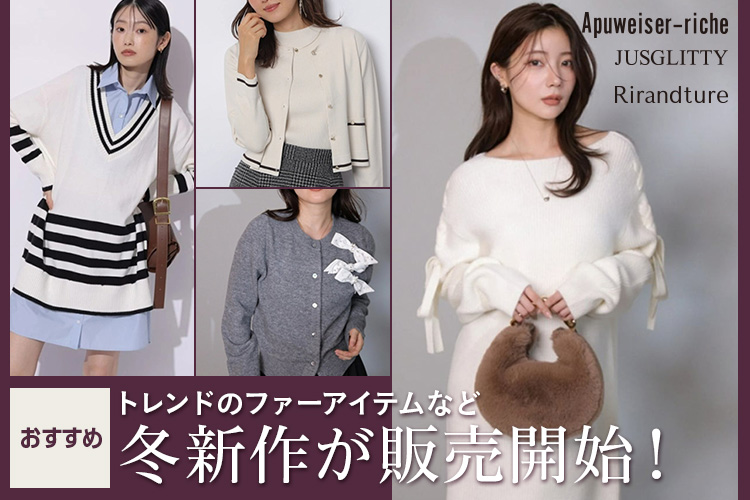 ジェラートピケ HAPPY BOX 福袋 2025 レディースB ジェラートピケ gelato pique 【2025年福袋】☆【LADY'S SIZE