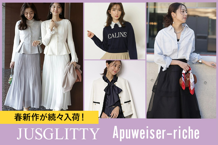 ファッション通販 MAGASEEK(マガシーク)