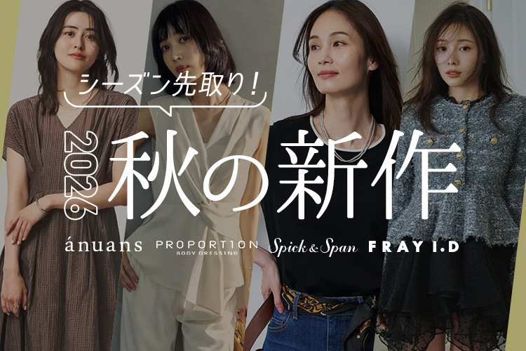 プラージュ Plage Sheer urake カーディガン （ホワイト