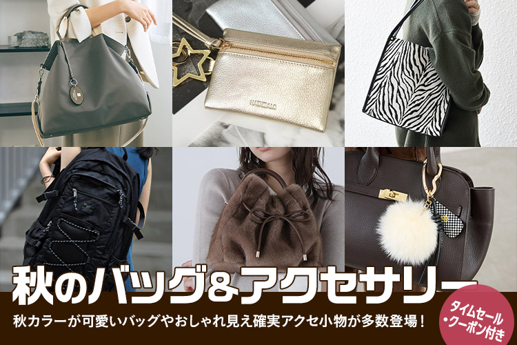 ページ限定特価♡新品☆アウターとロングスカートの2点♡送料込み セール】アクセントカラー サイドライン ハイウエスト ロング
