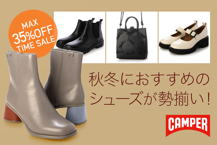 ファッション通販 MAGASEEK(マガシーク)