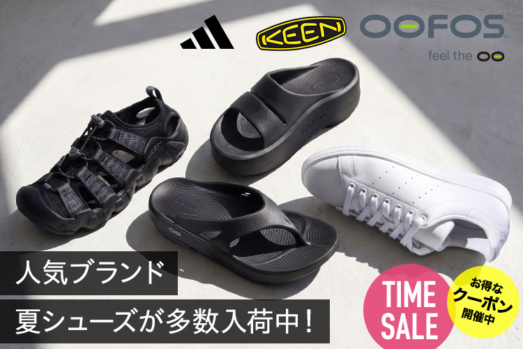 ファッション通販 MAGASEEK(マガシーク)