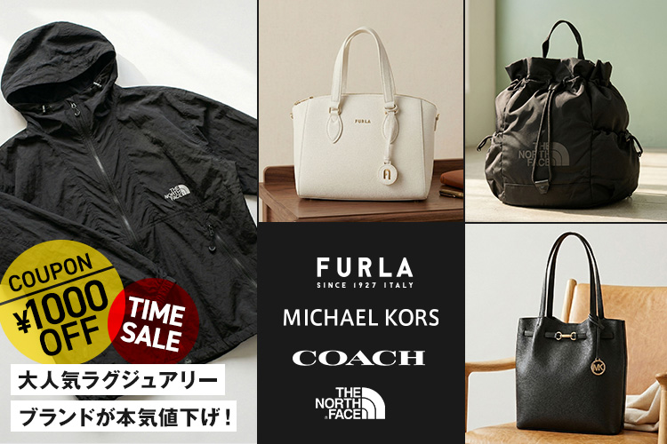 ファッション通販 MAGASEEK(マガシーク) ファッション通販 MAGASEEK(マガシーク)