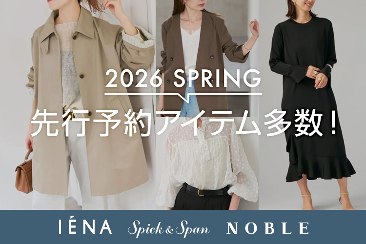 ファッション通販 MAGASEEK(マガシーク)