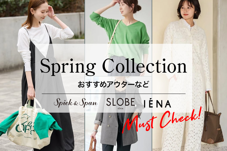 スナイデル SNIDEL 【2026年新春福袋】 【SNIDEL】2026年 HAPPY BOX