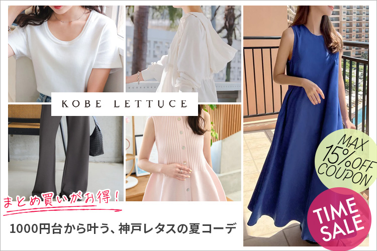 イエナ IENA 《セットアップ対応》フレンチリネンチェックレギュラー
