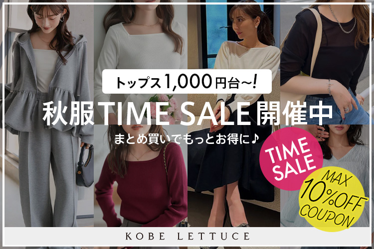 トゥモローランドコレクション TOMORROWLAND collection コットン