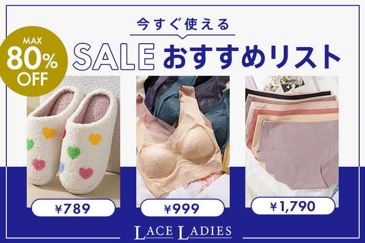 ファッション通販 MAGASEEK(マガシーク)