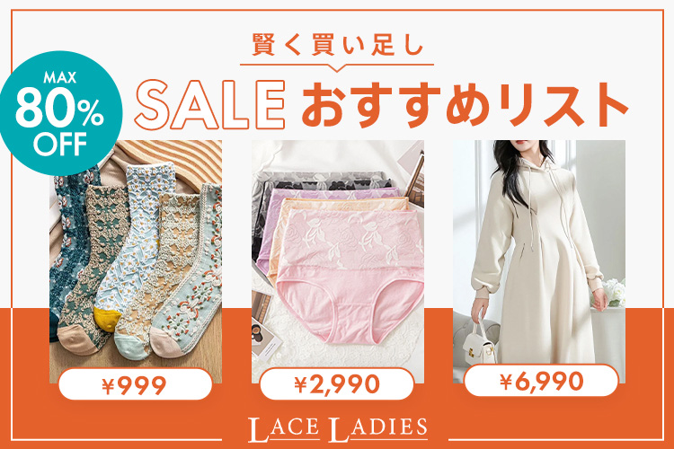 ジェラートピケ gelato pique 【2026年新春福袋】 【LADY'S SIZE