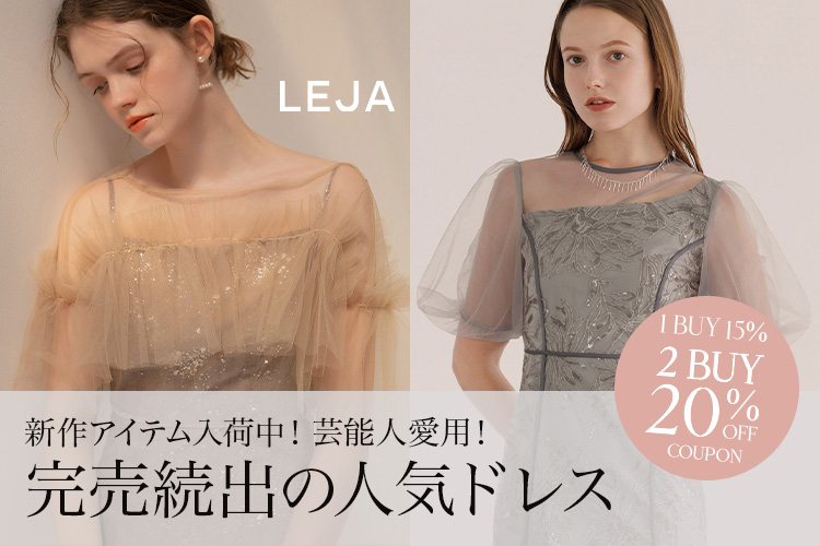 ファッション通販 MAGASEEK(マガシーク)