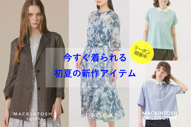 AZUL BY MOUSSYアズールバイマウジー 2026年福袋　レディース5点 AZUL BY MOUSSY（アズールバイマウジー）2026年新春福袋🌟税込11000円