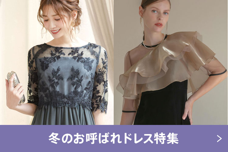 VALENTINO ベージュ フリル ベアトップ 38