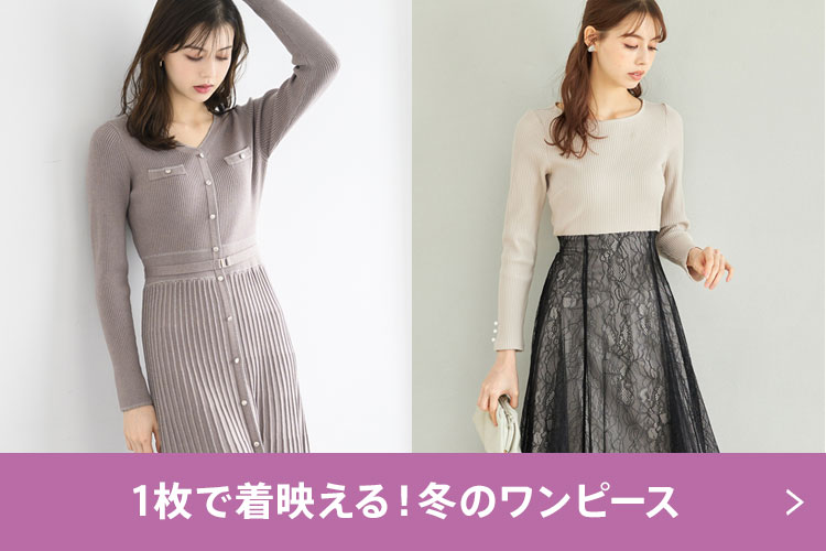 美品】 アベニールエトワール ビジュー 花柄 捻り Aラインツイード 