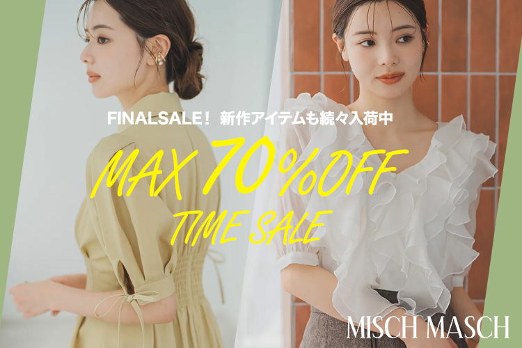 marietta様ベージュs翌日発送 ジャケット ノーカラージャケット レディース : ZOZOTOWN Yahoo