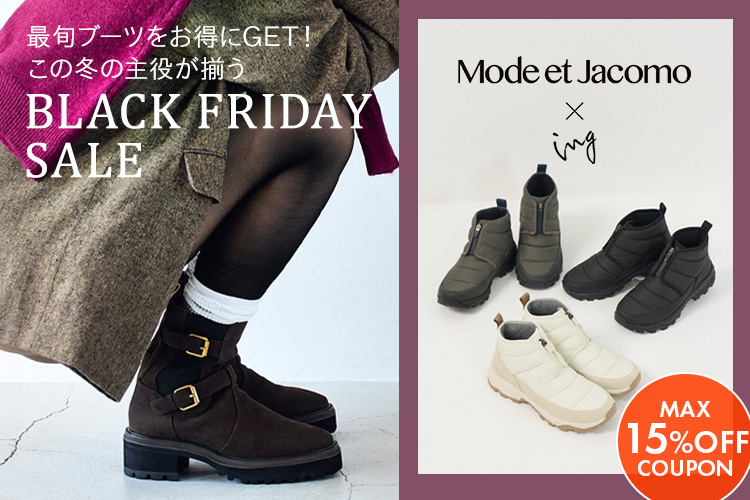 ファッション通販 MAGASEEK(マガシーク)