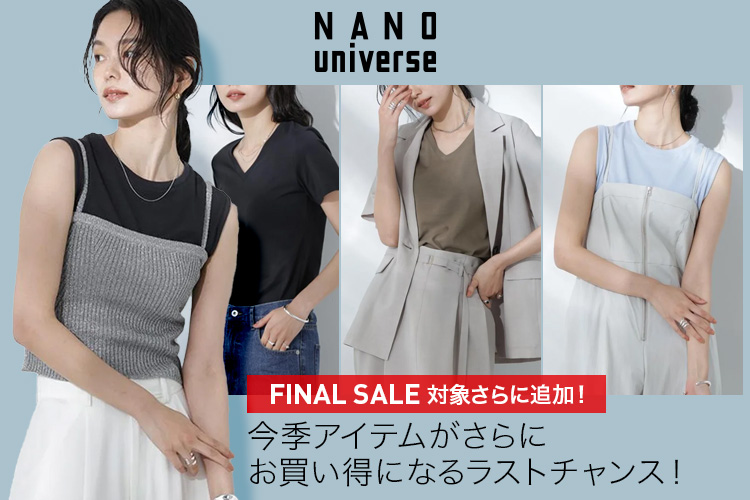ファッション通販 MAGASEEK(マガシーク)