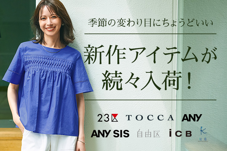 ファッション通販 MAGASEEK(マガシーク)
