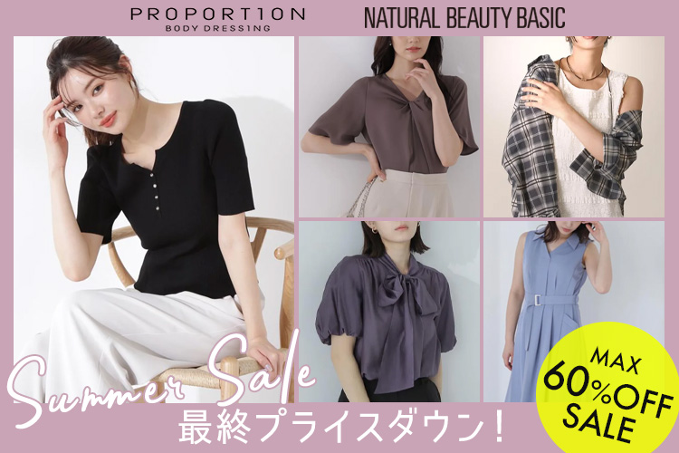 お値下げ！美品　ヘルメス　シルクセーター　これからの季節に❣️ セール】 【WEB限定】フェアアイル クルーネックニット （ニット