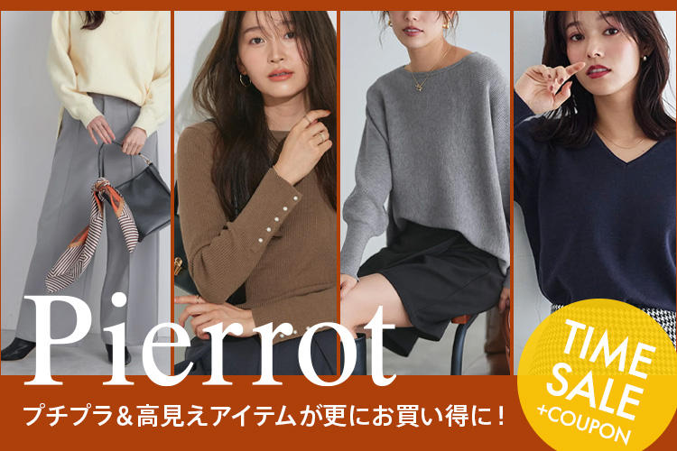 アドーア ADORE フリンジチェックブラウス （トープ1） - ファッション