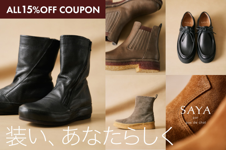 ファッション通販 MAGASEEK(マガシーク)