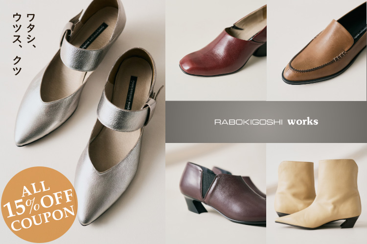 ファッション通販 MAGASEEK(マガシーク)