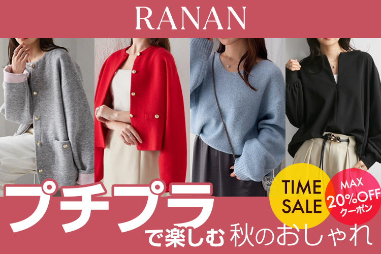 スナイデル SNIDEL リボンデザインブラウス （STRIPE） - ファッション