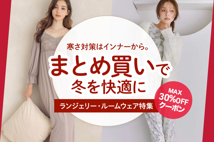 ファッション通販 MAGASEEK(マガシーク)