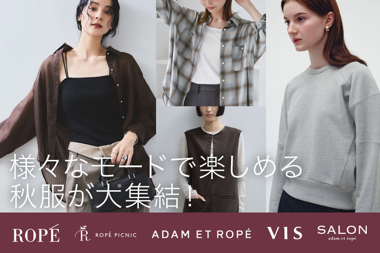 ファッション通販 MAGASEEK(マガシーク)