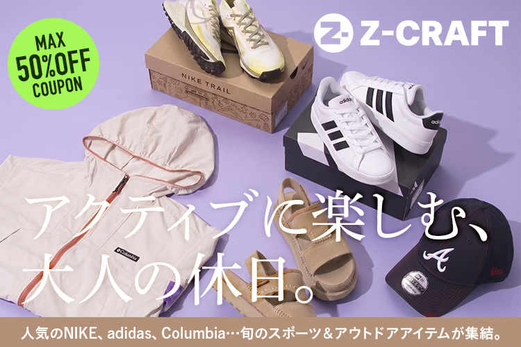 ファッション通販 MAGASEEK(マガシーク)