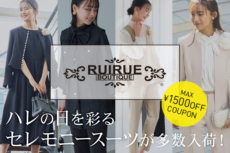 リリーブラウン LILY BROWN 【2026年新春福袋】 【LILY BROWN】2026年