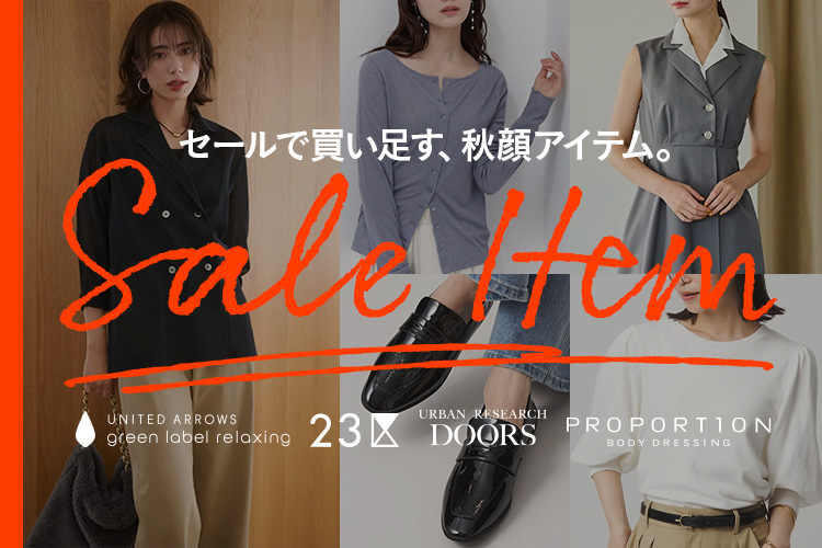 スナイデル SNIDEL Sustainableリボンライクオーガンシースルー