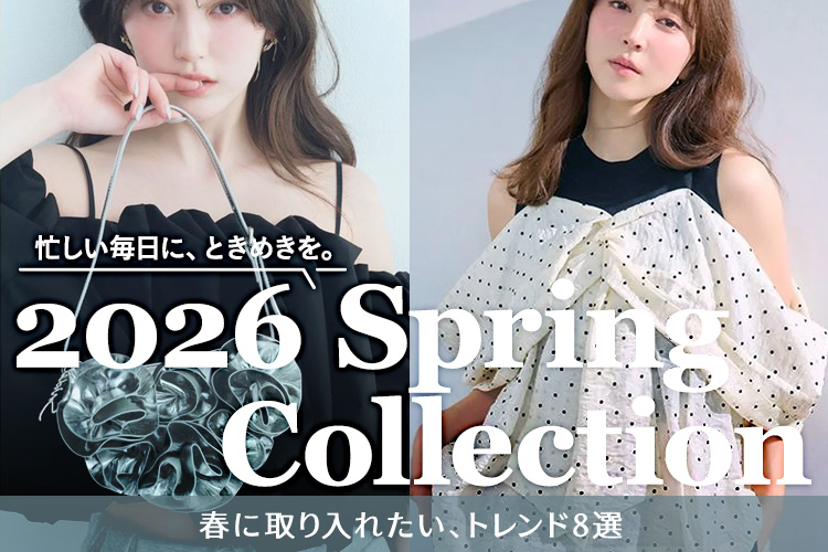 リリーブラウン LILY BROWN 【2026年新春福袋】 【LILY BROWN】2026年