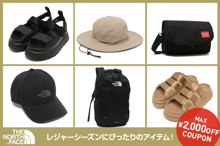 THENORTHFACE レジャーシーズンにぴったりのアイテム