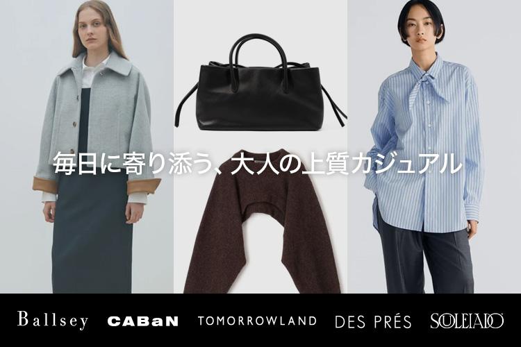 ページ限定特価♡新品☆アウターとロングスカートの2点♡送料込み ままりんページ♡⃜ image.jpg