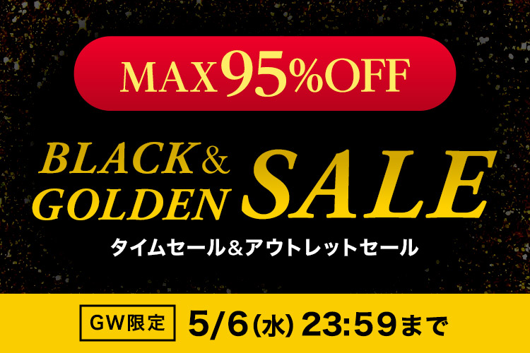 2/22.午後8時まで！タイムセール！値下げ中！ サイズ4 JALは毎週、金曜日と土曜日にタイムセール化!? 誰が敵なのか? - 弾丸