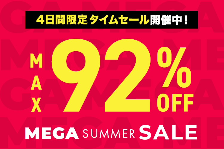 ファッション通販 MAGASEEK(マガシーク)