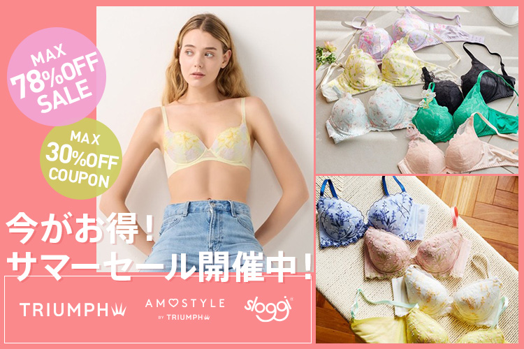 ファッション通販 MAGASEEK(マガシーク)