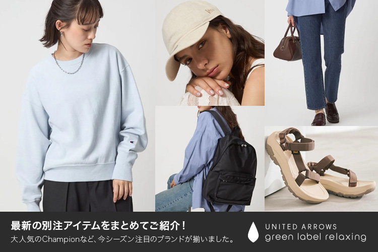 UA 今シーズン注目の別注アイテム