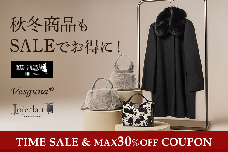 ファッション通販 MAGASEEK(マガシーク)