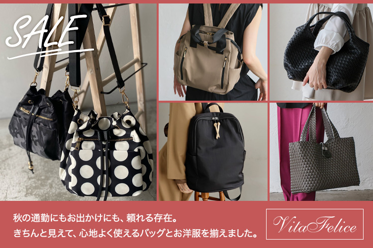 ファッション通販 MAGASEEK(マガシーク)