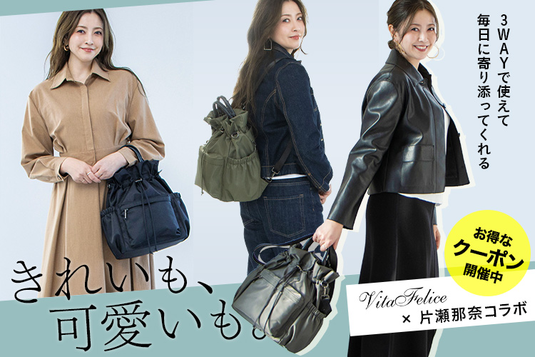 ファッション通販 MAGASEEK(マガシーク)