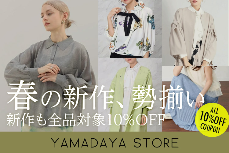 ファッション通販 MAGASEEK(マガシーク)