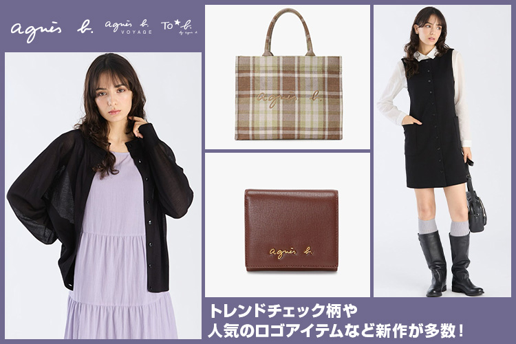 ファッション通販 MAGASEEK(マガシーク)