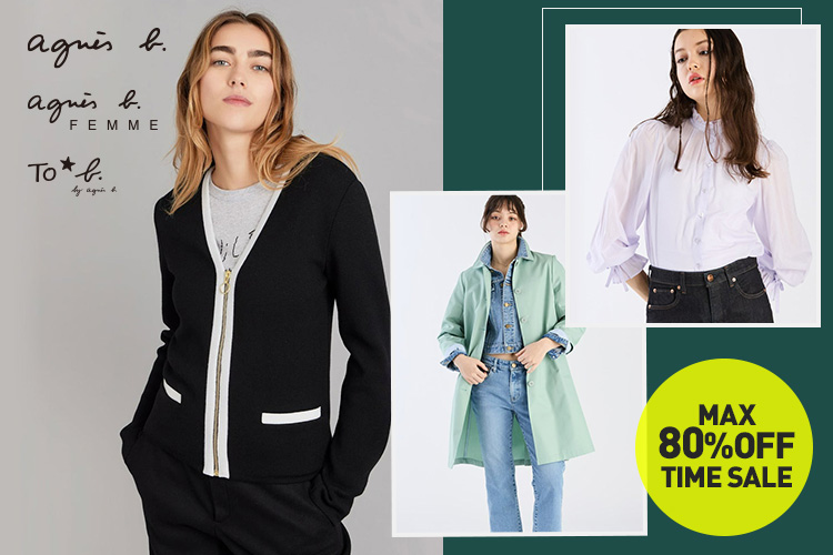 ファッション通販 MAGASEEK(マガシーク)