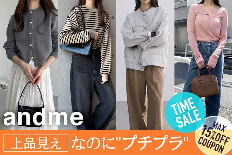 ファッション通販 MAGASEEK(マガシーク) ファッション通販 MAGASEEK(マガシーク)