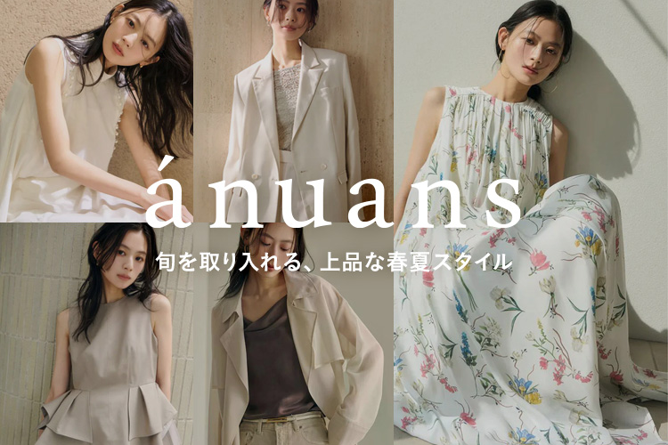 AZUL BY MOUSSYアズールバイマウジー 2026年福袋　レディース5点 AZUL BY MOUSSY（アズールバイマウジー）2026年新春福袋🌟税込11000円