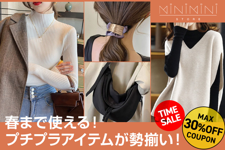 リバイバル/WEB限定】フレンチダックダウンサイドジップジャケット｜ルミネのファッション通販アイルミネ<i LUMINE> 値下げspick&span  ノーカラーリバーシブルドット柄ダウンジャケット