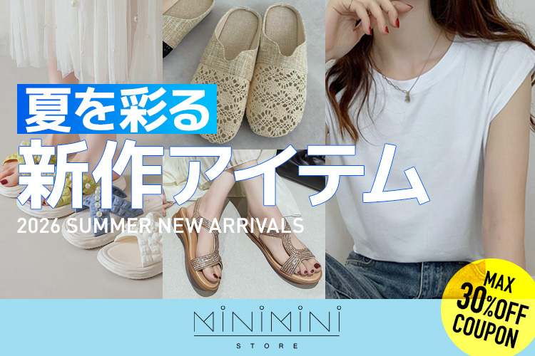 ファッション通販 MAGASEEK(マガシーク)