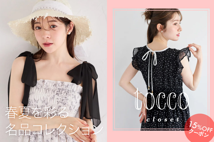 トゥービーシック　グレージュ　フリルポケット ポンチョ トゥービーシック グレージュ フリルポケット ポンチョ トゥービー